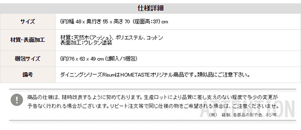 ダイニング家具 ダイニングチェア単品2脚 ロータイプ 木製アッシュ材 ダイニングチェア ベージュ グリーン ブラウン ロースタイル チェア チェアー 椅子 いす イス ダイニング ナチュラル 角が丸い ファブリック 北欧 北欧風 2脚セット おしゃれ
