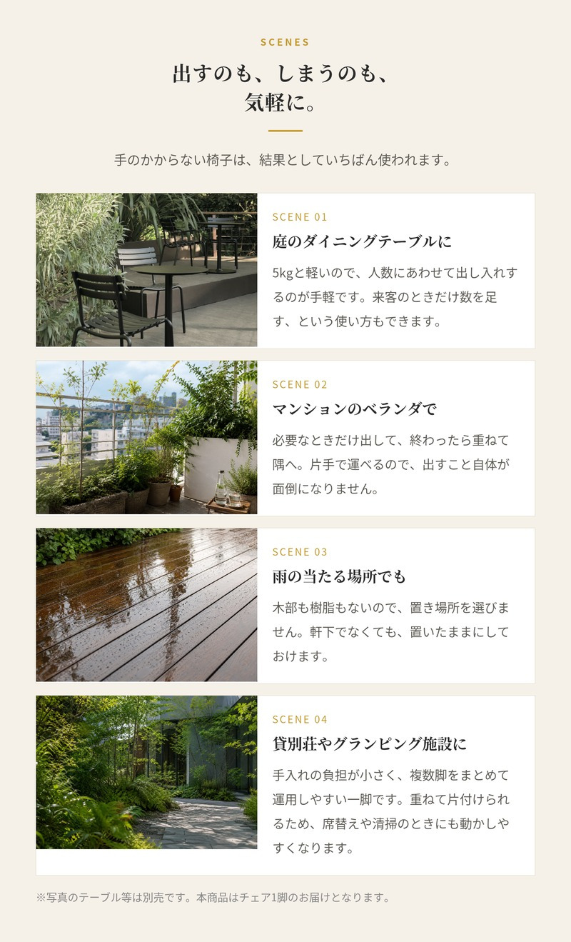 ガーデンチェア アルミ おしゃれ 屋外 椅子 軽量 スタッキング 肘なし デザイナーズ HOUE ホウエ アルア ダイニングチェア デンマークデザイン 北欧 ガーデンファニチャー 屋外用 テラス ベランダ ウッドデッキ カフェ 店舗 2色 雨ざらし