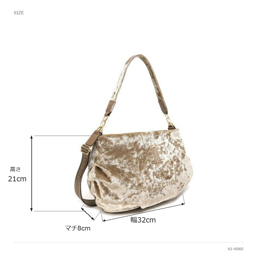 LANVIN ランバン ショルダーバッグ プリエヴェロール 斜め掛け 手持ち 2way 普段使い 使いやすい シンプル レディース ギフト プレゼント ブラック 61-6060