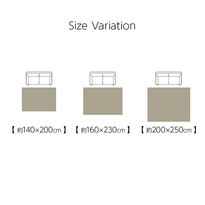 ラグ カーペット ウィルトン ホワイトインテリア ブロック柄 約200×250cm