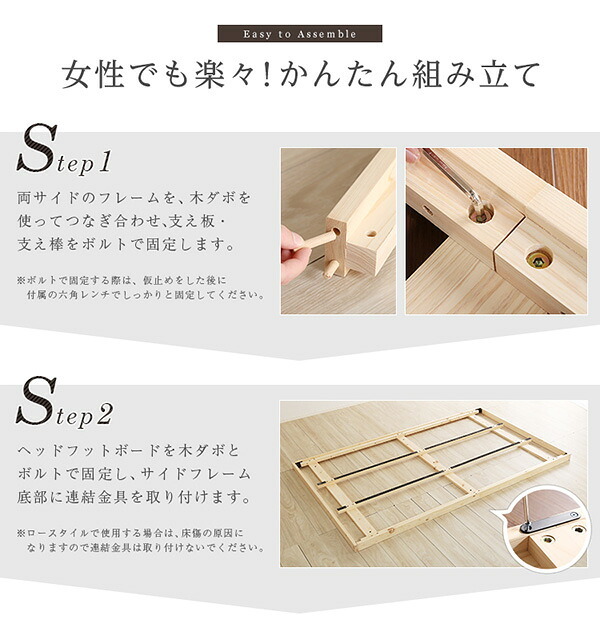 ベッド 寝具 すのこ 耐荷重200kg ひのき 檜 天然木 セミダブル 脚付き 高さ調節 無垢材 抗菌 防虫 ロー フロア 頑丈 組み立て簡単 低ホルム 角丸 代引不可 送料無料