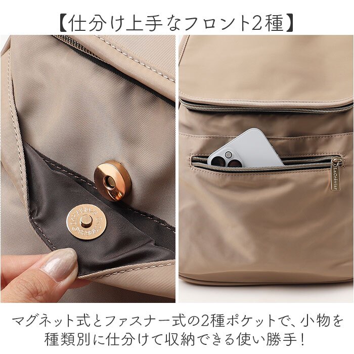 リュックサック 通販 バックパック レディースバッグ ナイロンリュック 撥水ナイロン 大容量リュック 軽量レディースバッグ おしゃれ」 通勤通学 通勤用リュック 通学用リュック 旅行用リュック マザーズバッグ 大人カジュアル バイカラー裏地 軽いバッグ