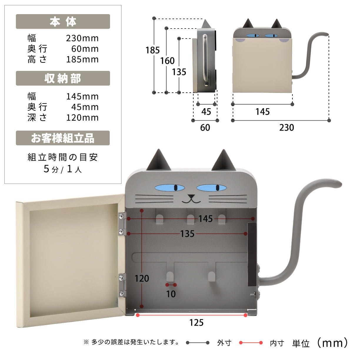 猫型キーボックス ONES0392 マグネット キーボックス 鍵収納 傘収納 幅23cm 奥行6cm 高さ18.5cm 玄関収納 北欧スタイル カジュアル 角型 スチール 浮かせる収納 ネコ アンブレラホルダー 傘ホルダー おしゃれ