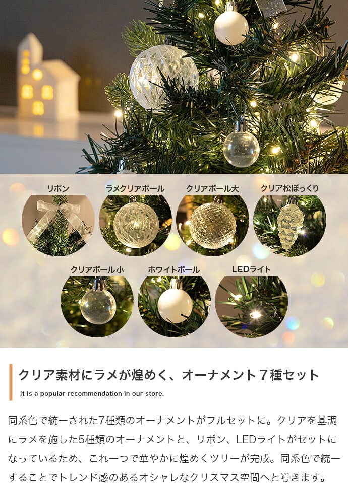 クリスマスツリー オーナメントセット 90cm おしゃれ 北欧風 松ぼっくり オーナメント 飾り まるで本物 組み立て簡単 ヌードツリー 高品質 足元隠し Xmastree