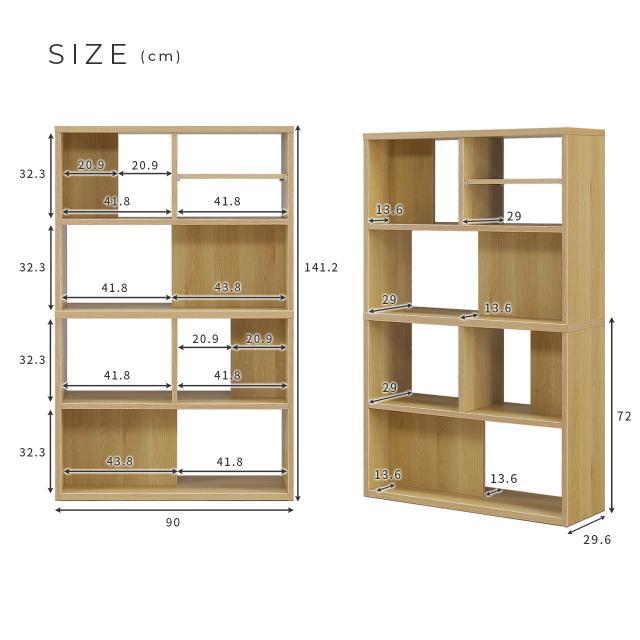 シェルフ 本棚 ウォールナット/ナチュラル/ミックス 木製 完成品 棚 スリム 収納棚 整理 横収納 机横収納 ラック 間仕切り 大容量 シンプル 薄型 北欧 おしゃれ 新生活 一人暮らし 引っ越し 壁付設置だけでなく \5%OFF 日本製 書棚