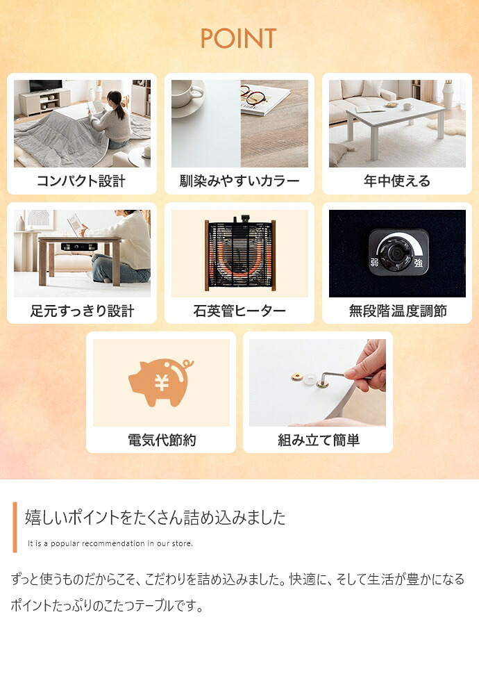 テーブル カジュアルコタツ こたつ 長方形 シンプル カジュアルこたつ リビング リビングこたつ こたつ本体 おしゃれな 90×60 新生活