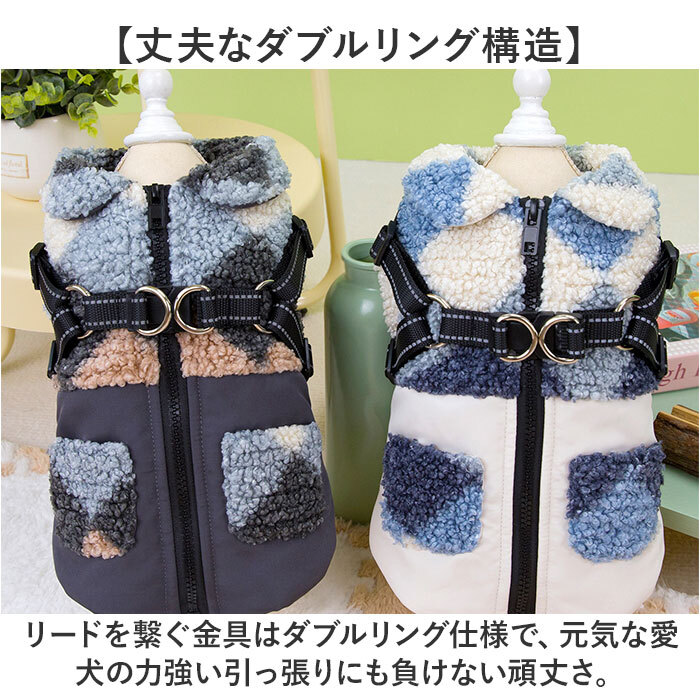 ハーネス 服 犬 通販 ハーネス一体型 背中開き 小型犬の服 中型犬の服 裏起毛フリース ボアベスト 袖なしアウター 着せやすい犬服 暖かいペット服 お散歩ハーネス 寒さ対策 ドッグウェア 着せやすい 寒さ対策グッズ お散歩