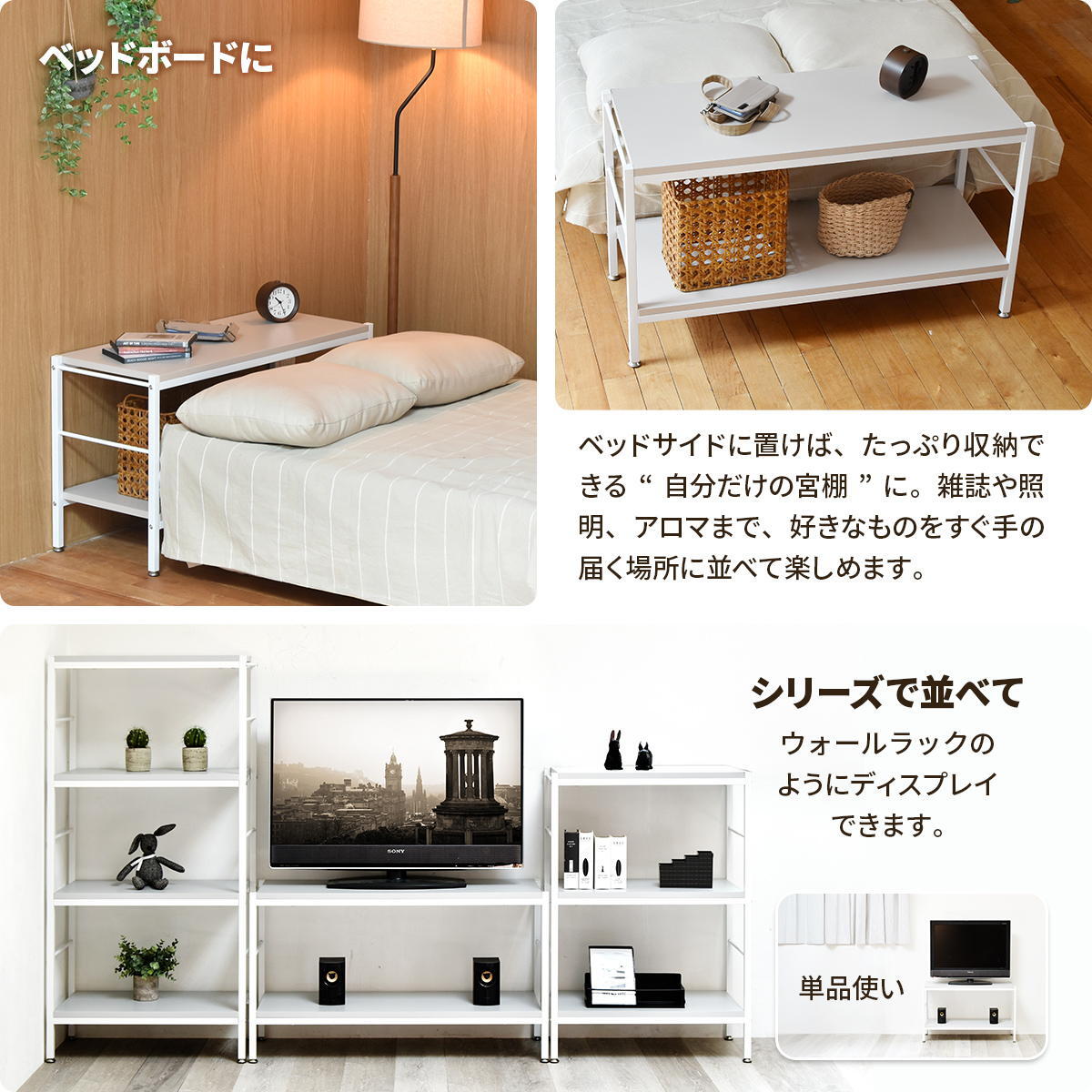 Noko 2段ラック 幅90 NKRC0350 ローボード 収納棚 ラック シンプルスタイル ポップ 角型 木製 ローシェルフ シンプル 収納家具 A4対応 北欧風 韓国インテリア幅91cm 奥行36cm 高さ52cm 新生活