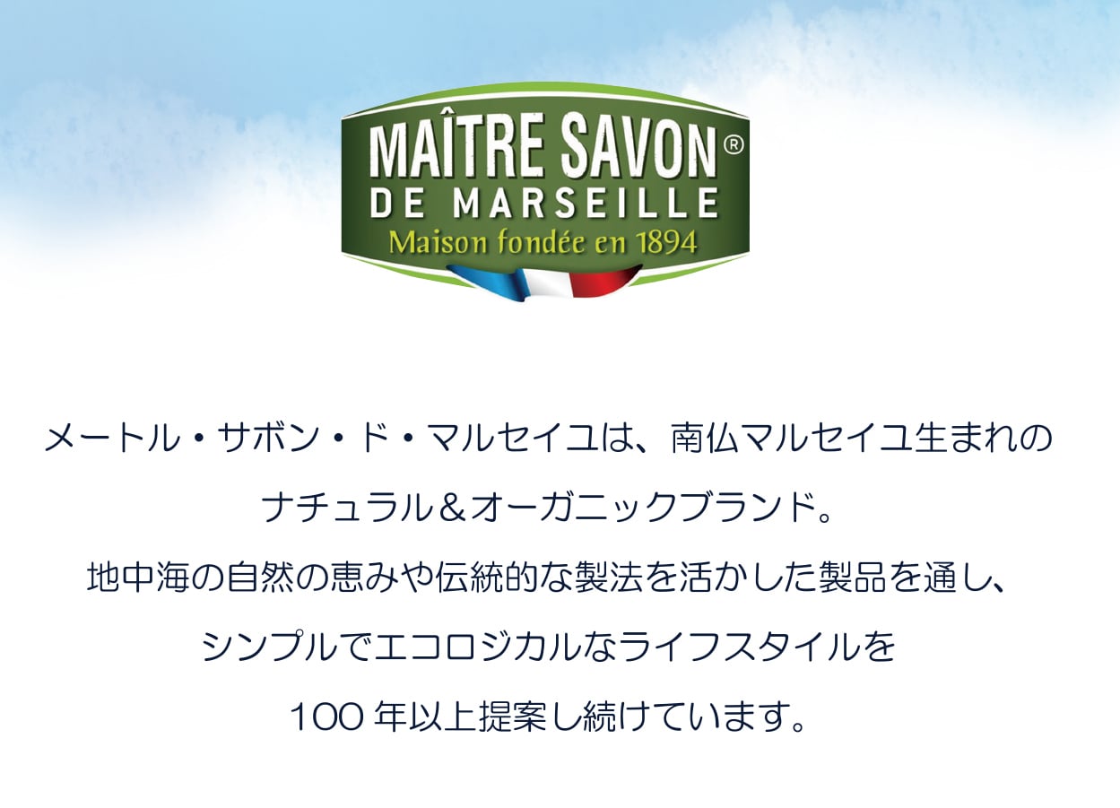 マルセイユ石鹸　オリーブオイル　２ｋｇ　（2000ｇ）