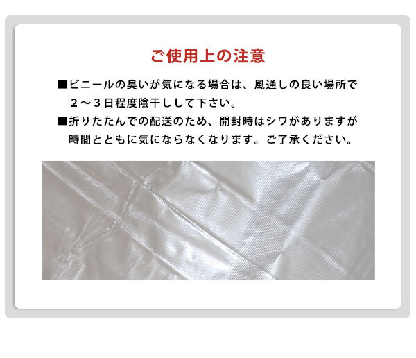 カーテン 窓まわり 断熱 100×225cm 2枚 採光 防カビ 抗菌 防寒 冷気を防ぐ 暖房 透明 冷房 窓 冷気遮断 冷暖房効率UP 省エネ UVカット 無地 節電 シンプル ホワイト クリア 新生活