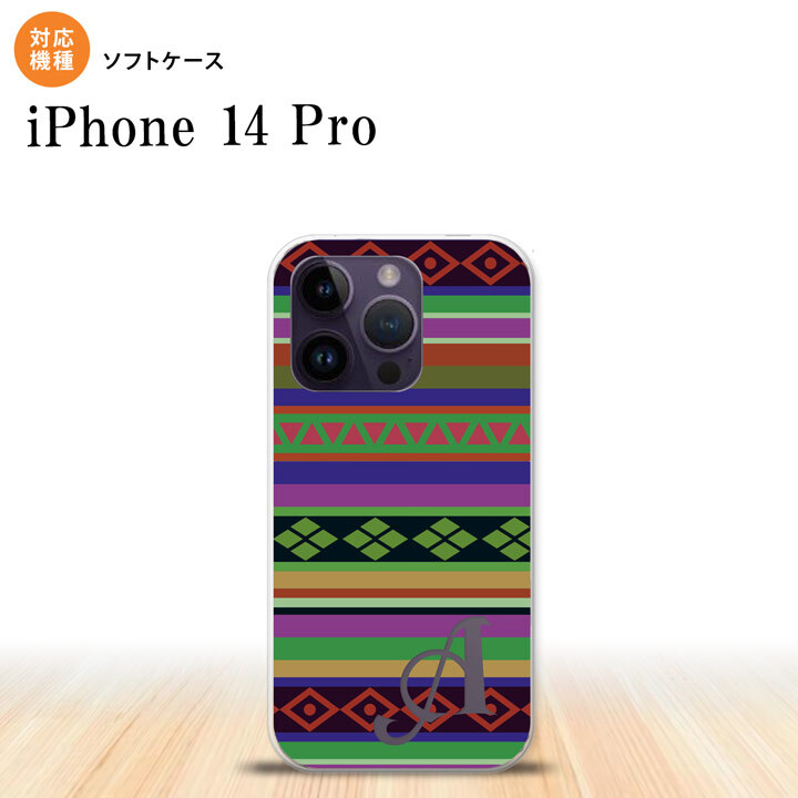 iPhone14 Pro iPhone14 Pro スマホケース 背面ケースソフトケース エスニック ボーダー 緑 +アルファベット 2022年 9月発売 nk-i14p-tp1563i