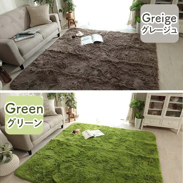 ラグ カーペット シャギー 円形 95cm 小さめ おしゃれ 丸 丸型 洗える マット リビング ふわふわ 毛足長い かわいい 抗菌 消臭 洗濯機で洗える 滑り止め付き オールシーズン 床暖房対応 ウレタン入り 新生活