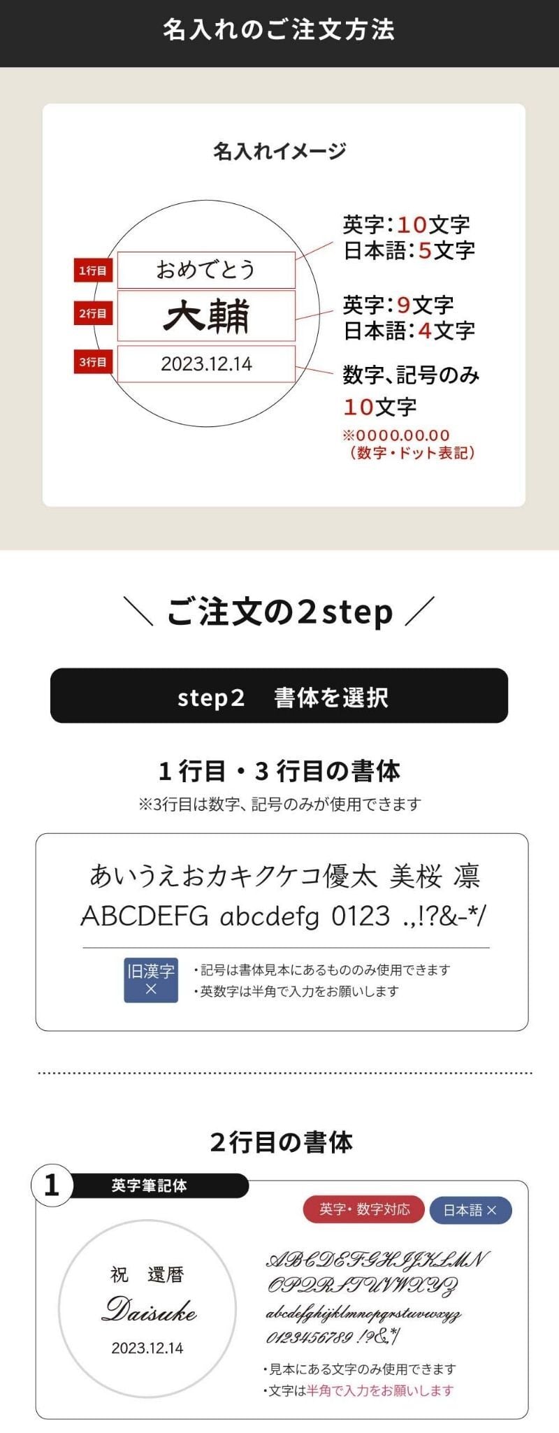 名入れ 切子 切子グラス 単品 桐箱付き お手頃 きれい キリコ 名入れ 退職祝い 退職記念 還暦祝い 喜寿祝い 傘寿祝い 米寿祝い 長寿祝い 名前入り 名前刻印 ギフト 父の日 2026 プレゼント