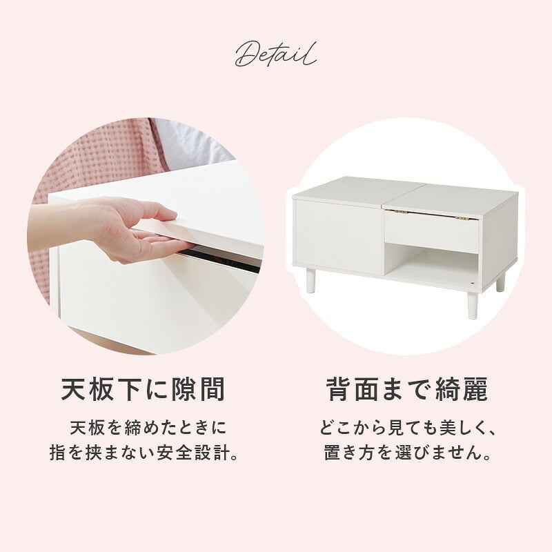 センターテーブル 2Way コスメテーブル 幅80cm ドレッサーテーブル 大型ミラ スライド棚 センターテーブル ローテーブル ナイトテーブル サイドテーブル コスメ収納 化粧品収納 かわいい インテリア リビング 寝室 1人暮らし 化粧台 鏡台 机