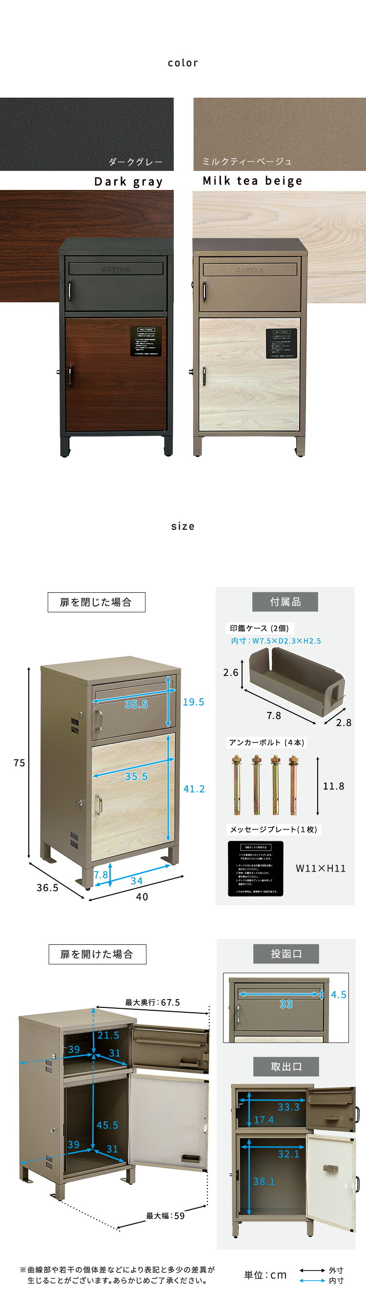 ガーデン エクステリア ポスト付きスクエア型宅配ボックス 宅配2段タイプ 一体型 置き型 ポスト 大容量 スタンドポスト 宅配ポスト 郵便ポスト 自宅用 モダン 北欧 新生活