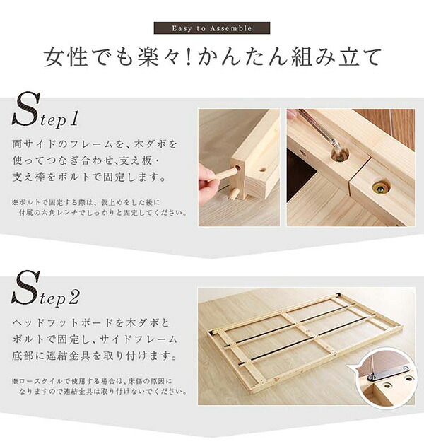 ベッド 寝具 3段階高さ調節 脚付すのこ Lilitta-リリッタ- マットレス付 LPS-HRM-SD--BR ブラウン セミダブル ホームテイスト 家具 桐 脚付き 湿気 マットレス付き 北欧 ヒノキ