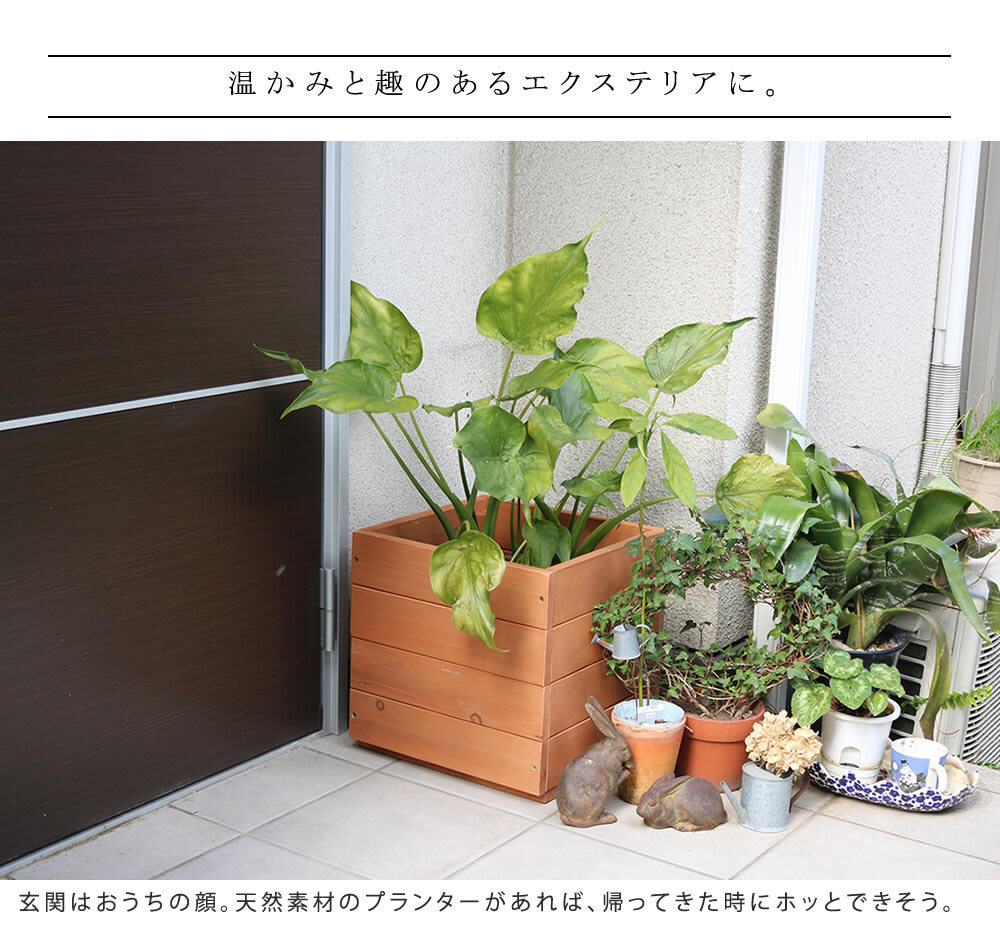 ウッドデッキ 天然木プランター 幅36 2個組 hiyori ひより 簡単組立 縁側 DIY 木製 天然木 庭 ベランダ マンション おしゃれ ガーデン 屋外 家具 ブラウン ダークブラウン アウトドアリビング ベンチ 木製縁台 本格的 新生活