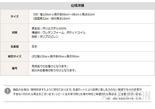 ソファ 2人掛け14段階リクライニングソファ Nastro-ナストロ- 日本製 2P カフェ かわいい ミッドセンチュリー シンプル 一人暮らし ワンルーム リビング グリーン ベージュ ブラウン インテリア 寝具 収納 2人掛けソファ 起毛素材 新生活
