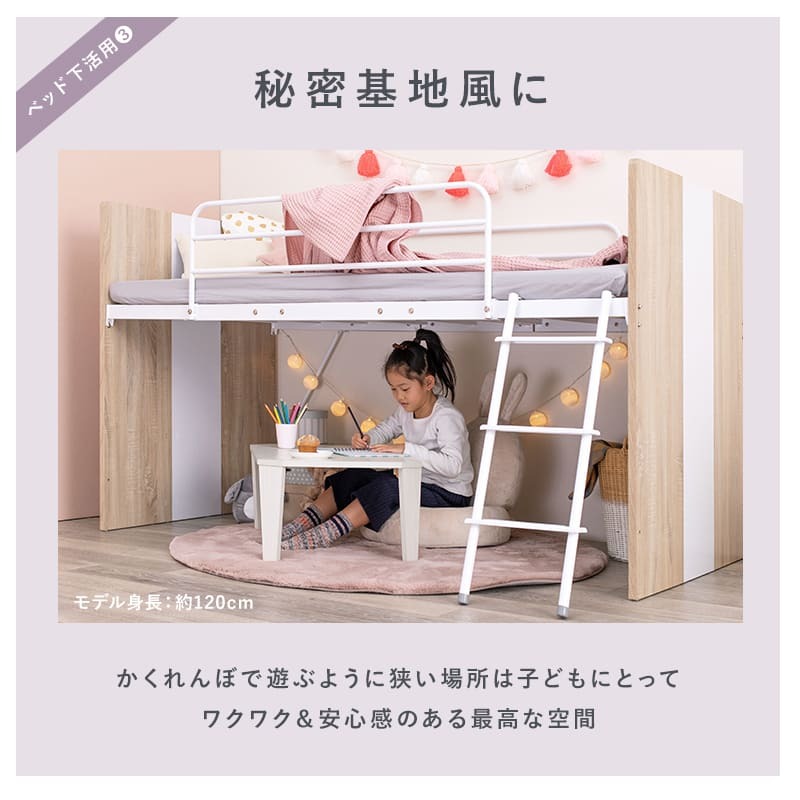 システムベッド システム デスク+ワゴン+ 3点セット ロフト 下収納 キャスター付き デスク 学習デスク 勉強机 サイドワゴン かわいい 子供部屋 キッズ家具 子ども部屋 進学 入学 ロフトベッド 学習机付きベッド デスク付きベッド 子供用ベッド 寝具 新生活