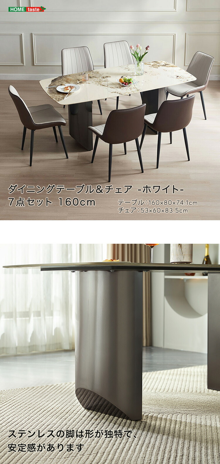 ダイニング家具 ダイニングテーブル＆チェア-ホワイト- 7点セット 160cm