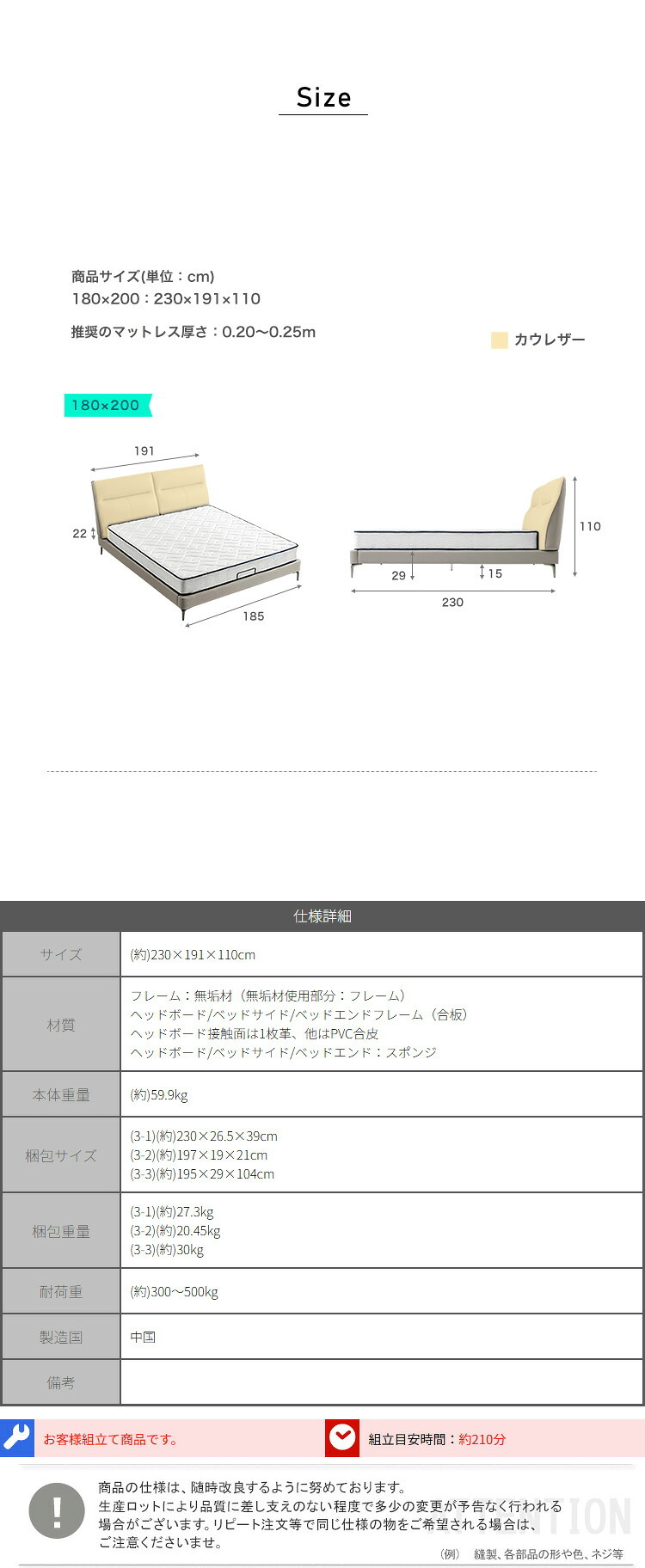 ベッド 寝具 カウレザー無垢材すのこ 180×200cm フレーム