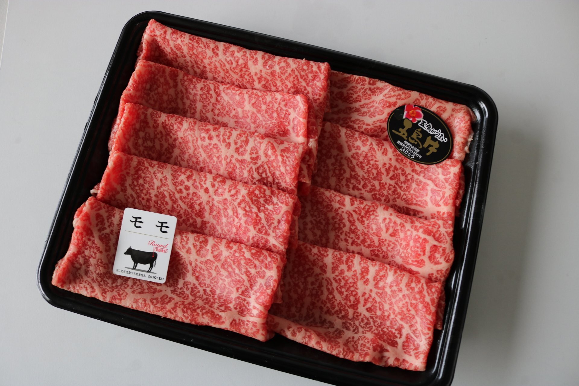 五島牛特撰赤身スライス 牛肉 ギフト プレゼント 誕生日 自分へのご褒美 母の日 父の日 敬老の日 ご挨拶 お中元  御祝 御礼 祝 寿 結婚祝 御中元 御歳暮【送料無料※沖縄・北海道・一部離島を除く】