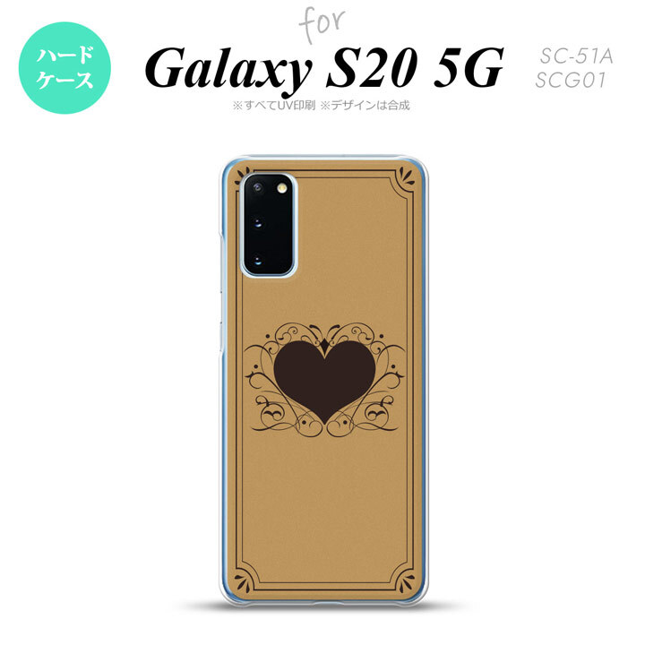 SC-51A SCG01 Galaxy S20 スマホケース ハードケース ハート 飾り ベージュ メンズ レディース nk-s20-613