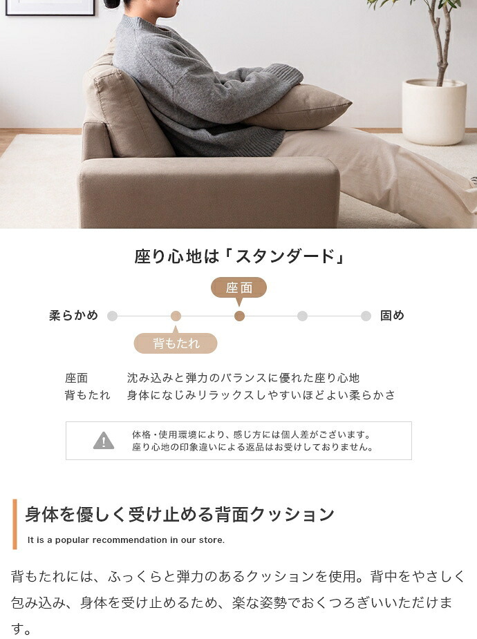 2.5人掛けローソファ 幅166cm×奥行71cm×高さ59cm(座面高:19cm) シンプル ポリエステル ウレタンフォーム Sバネ 組立品 自然と体を預けてリラックスした時間を過ごせます 小さなお子様やペットのいるご家庭にも です アイボリー 新生活