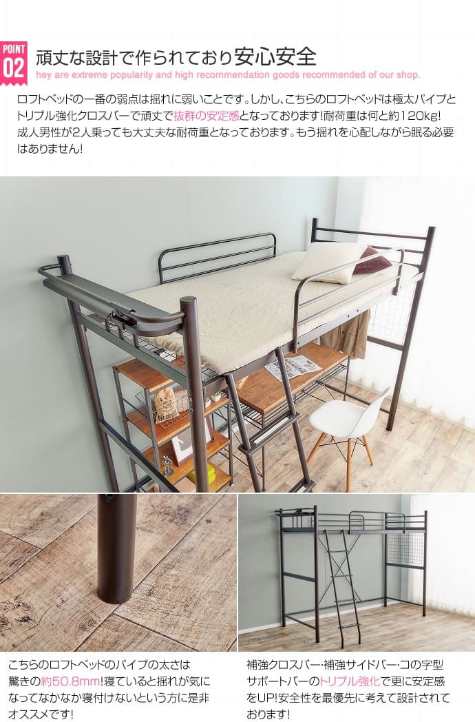 ロフト シングル パイプ 二段 ハイタイプ ロータイプ 子供 フレーム 収納 ハシゴ階段 ミドル コンパクト 宮付き 高さ調節 2WAY シンプル収納付き おしゃれ