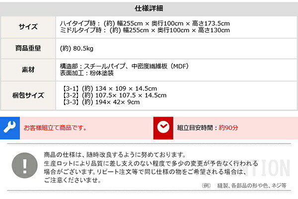 パイプ ロフト ハイタイプ シングル 収納 スペース付き 宮付き コンセント付き 耐震 転落防止 おしゃれ 北欧 代引不可