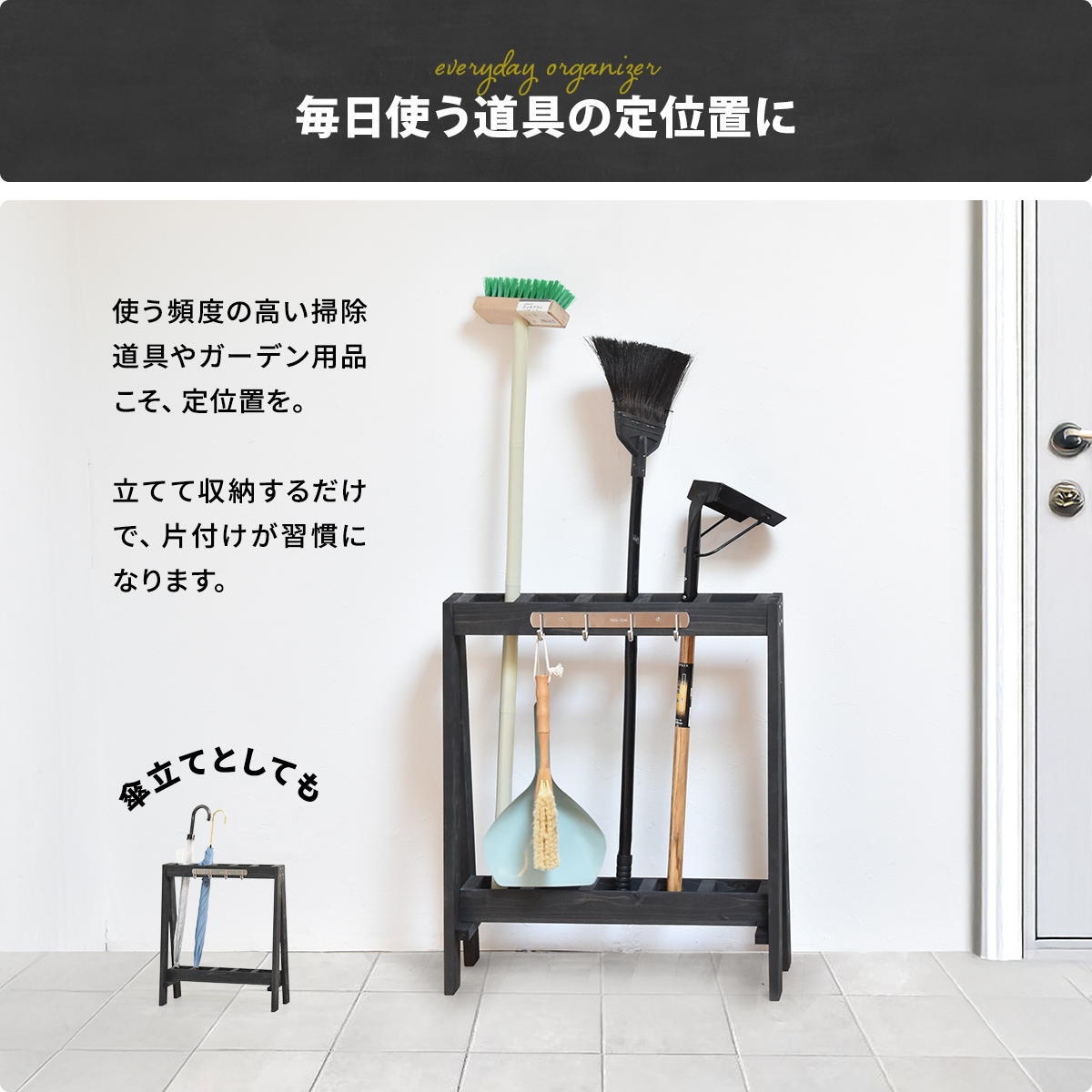 ガーデン・ツール収納ラック ONGZ0411 完成品 天然木 収納ボックス ヴィンテージ 幅58.5cm 奥行26.5cm 高さ68cm ガーデン雑貨 木製ツールスタンド 掃除用具入れ フック付き収納 傘立て 木製スタンド 天然木 杉 屋外収納 ガー