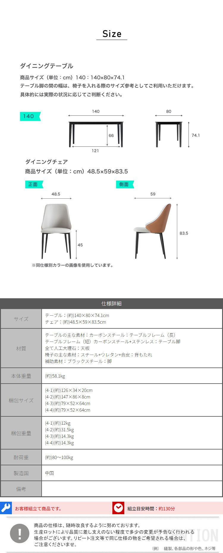 光沢天板ダイニングテーブル＆チェア-ネイビー - 5点セット 140cm 新生活