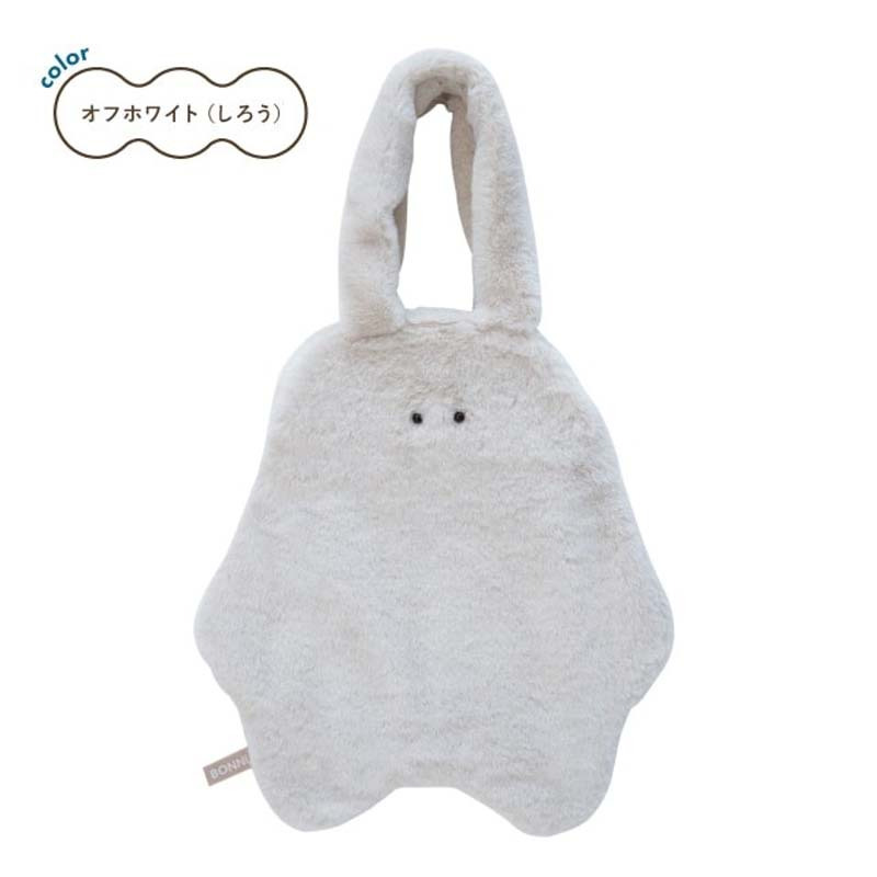 ぬいバッグ BONNUI バッグ モンスター 湯たんぽカバー 温活 ぬいぐるみ トートバッグ かわいい おしゃれ プレゼント インテリア ベッドサイド 抱き枕 おもしろ キャラクター ファスナー ボンニュイ 子供 大人 ぬいぐるみバッグ