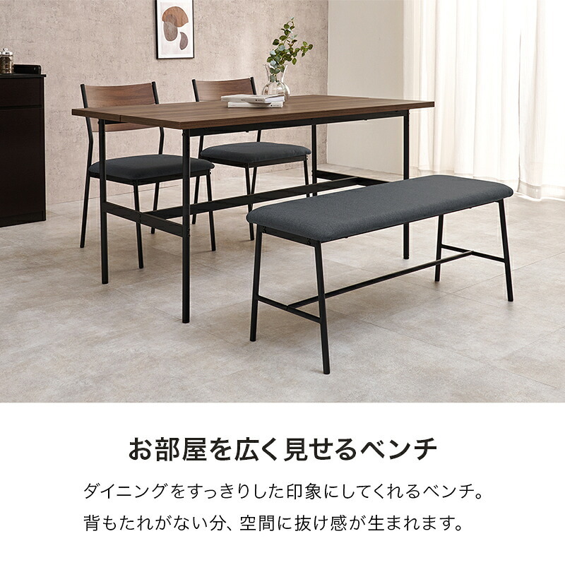異素材 ダイニングベンチ 天然木 ベンチ イス 椅子 スツール PVC 合成皮革 ファブリック スチール脚 ヴィンテージな雰囲気 北欧風 幅102×奥行37 シンプル 食卓 ダイニング チェアー いす ベンチ椅子 家具 長椅子 食卓椅子 新生活