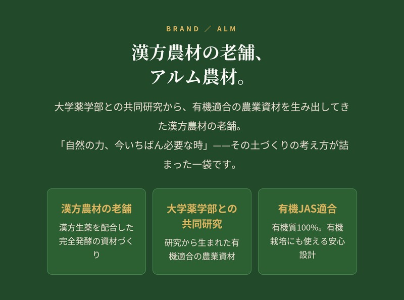 堆肥 OKY-999 10kg スリーナイン 有機JAS適合 乳酸菌 酵母菌 放線菌 光合成細菌 高濃度微生物資材 土壌活力材 アルム農材 ぼかし肥料 種菌 土づくり 団粒化 保肥力 有機農業 家庭菜園 連作障害 対策 果菜 アスパラ 野菜 農業資材 プロ仕様
