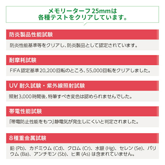 リアル人工芝 メモリーターフ 幅1m×長さ10m 芝丈25mm 形状記憶 潰れてもリアルさをキープ グリーンカラー 室内 水はけ 芝生マット 人工芝生 人工芝ロール 芝生 ロールタイプ 庭 ベランダ テラス バルコニー ガーデニング ガーデン 屋上緑化   雑草対策