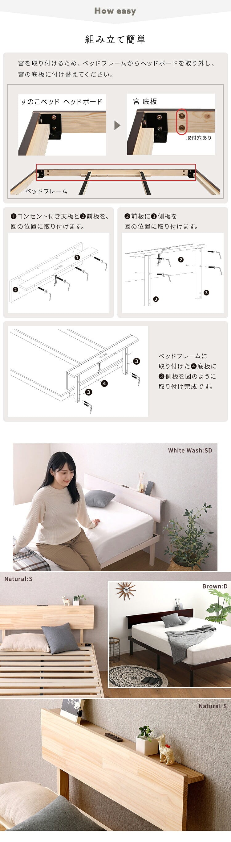 【宮単品】パイン材高さ2段階調整脚付きすのこ 用(シングル)