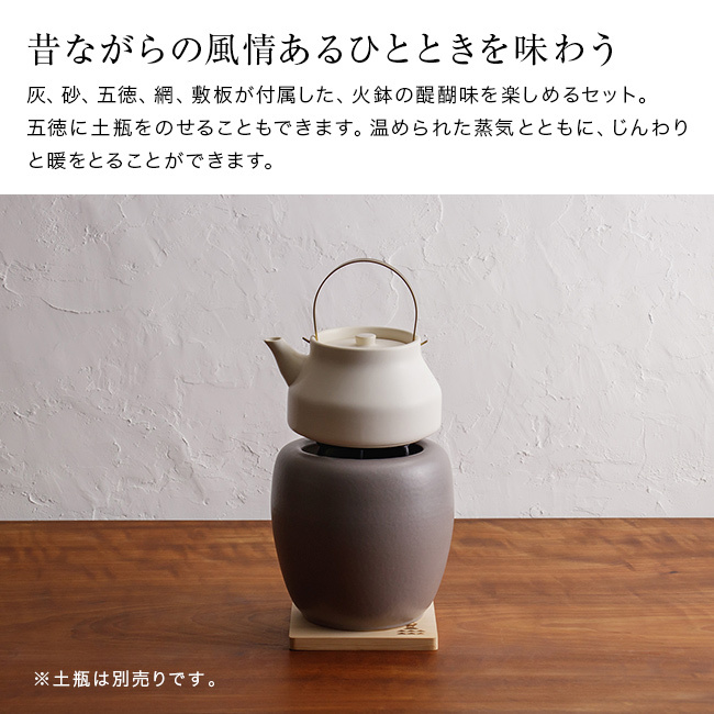 かもしか道具店 手あぶりの火鉢 グレー[火鉢 暖房 卓上火鉢 おしゃれ 陶器 ミニ火鉢 インテリア 暖房器具 小型火鉢 かわいい 卓上 和風 ギフト コンパクト 寒さ対策 陶器火鉢 プレゼント 手元暖房 和モダン 小さい火鉢 冬]