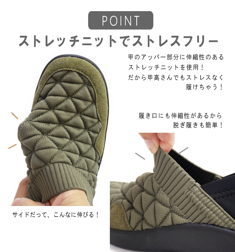 パンジー Pansy スリッポンシューズ 靴 レディース ストレッチニット かかとが踏める 2way 幅広 4E 外反母趾 軽量 抗菌 防滑 オブリークトゥ フラット 黒 ベージュ 履きやすい らくちん 誕生日 結婚記念日 母 妻 祖母 娘 父 夫 祖父 息子 友達 親戚 兄弟 父の日 母の日 クリスマス ホワイトデー 卒業 入学 バレンタインデー ラッピング ギフト