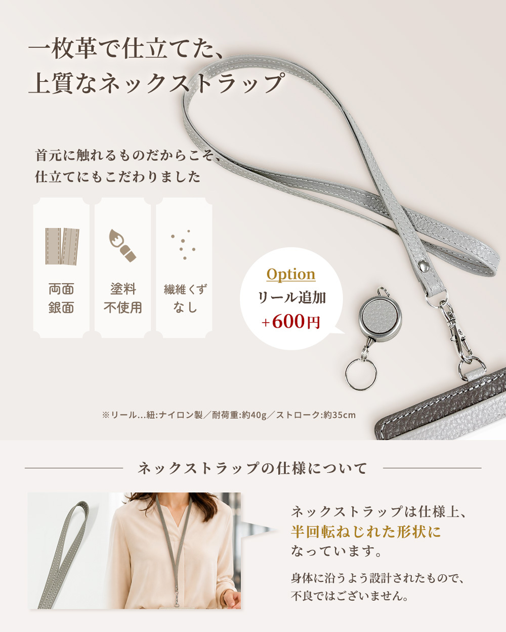 IDカードホルダー 本革 横型 ネックストラップ 選べるリールオプション 両面ポケット エンボスレザー 社員証ケース ネームホルダー バイカラー おしゃれ ラッピング対応