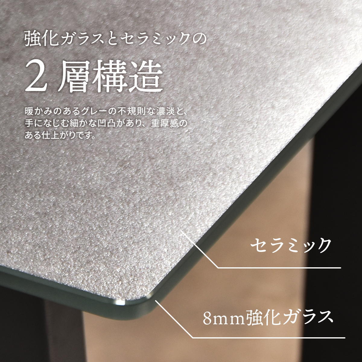 CERABILL センターテーブル CETB0272 セラミックテーブル 新生活
