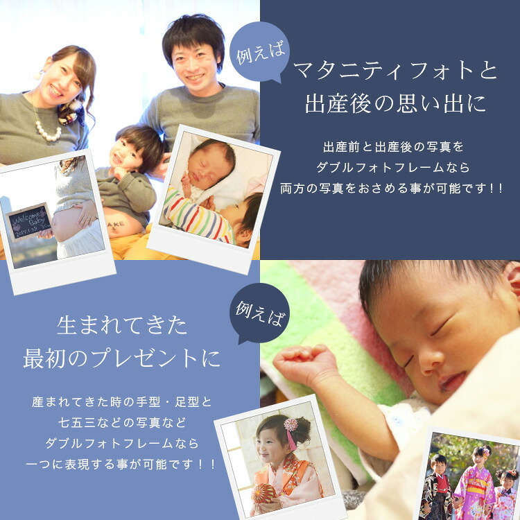 プレゼント 実用的 名入れ 名前入り 一歳 0歳 写真立て ガラス フォトフレーム 手形 足形 お祝い 両親 父 母 ギフト 出産 ダブルフォトフレーム クリア 記念 父の日 男性 女性 定年 退職 卒業