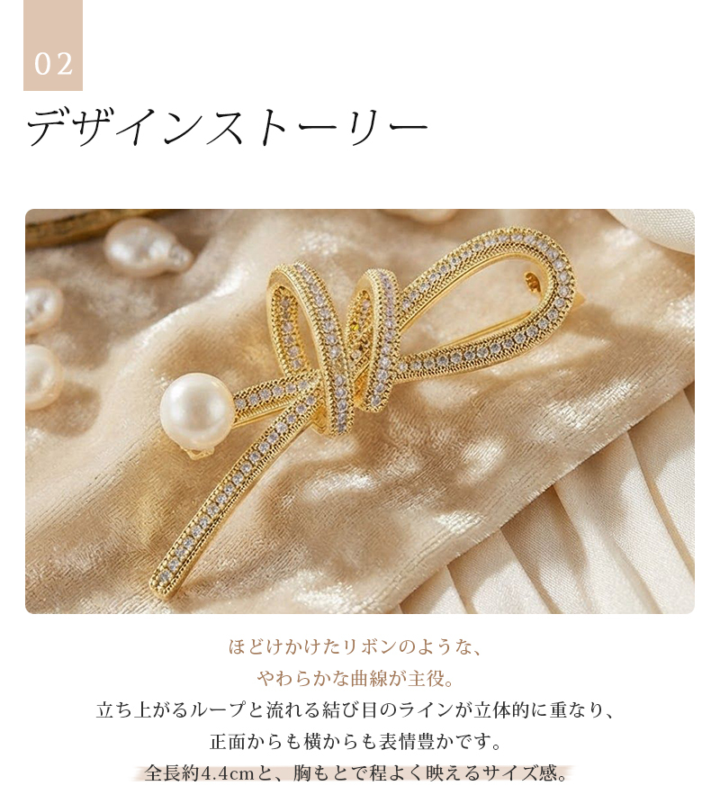 フルパヴェ リボン ブローチ 淡水パール付 ゴールド シルバー 上品 オフィス お呼ばれ プレゼント ギフト 専用ケース付