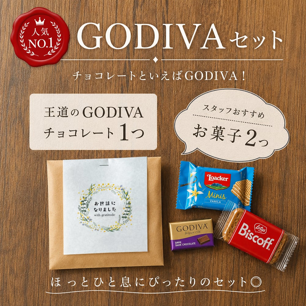 プチギフト お菓子 退職 個包装 お世話になりました お菓子 300円 ちょっとした メッセージ 大量 プレゼント 送別会 お礼 産休 産休前 スイーツ ありがとう おしゃれ まとめ買い ギフト 手土産 内祝い 結婚内祝い お返し 出産内祝い 新築内祝い 引越し内祝い 入学内祝い 卒業祝い 大学入学祝い 定年退職祝い ちょっとした 消えもの