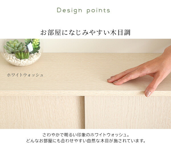 食器棚 キッチン収納 さわやかなカウンター下引き戸収納6020 FKSS-6020--WHW ホワイトウォッシュ 幅60cm・奥行20cm ホームテイスト カウンター下 引き戸 薄型 幅60cm 奥行20cm キッチン 収納 スリム 薄型収納 台所：