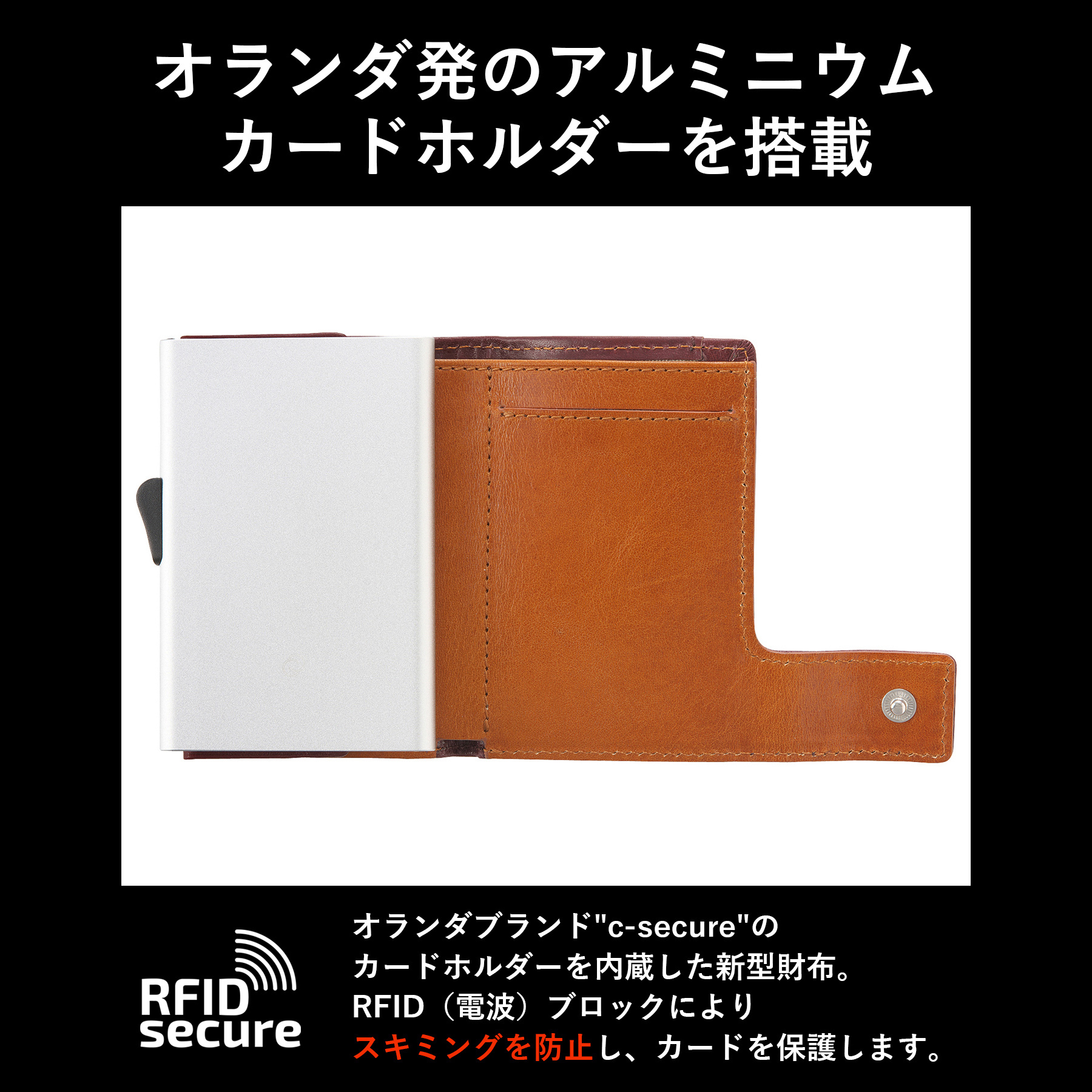 ［ゴルベ］ 財布 クレジットカードケース アルミニウムカードホルダー イタリアンレザー 送料無料 名入れ無料 ギフト