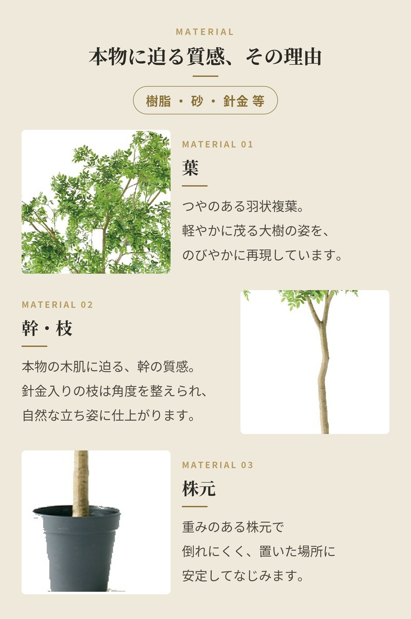 観葉植物 造花 ラデマキア BROWN 全高約235cm 大型 フェイクグリーン 高級 本物そっくり リアル おしゃれ インテリア 人工観葉植物 アーティフィシャルグリーン シンボルツリー オフィス 店舗 ホテル 開店祝い 室内 リビング 玄関 風水 ラデルマケラ