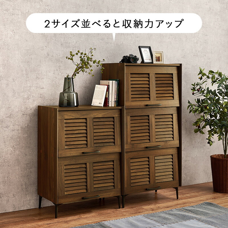収納家具 ラック シューズ 靴箱 引出し 玄関収納 下駄箱 2扉 シューズボックス スリム 省スペース 可動棚 ルーバー扉 スリッパ収納 木目 大容量 棚 おしゃれ かわいい リビング 玄関 エントランス