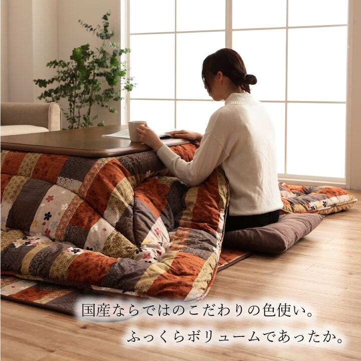 こたつ掛け布団 日本製 こたつ布団 こたつ厚掛け 単品 和柄 長方形 約 205×245cm コタツ布団 こたつふとん こたつ掛布団 冬用寝具 こたつ用掛布団 掛け布団単品 コタツ掛布団 こたつ用品 あったか リビング 和室 掛けふとん 冬物 暖房用品