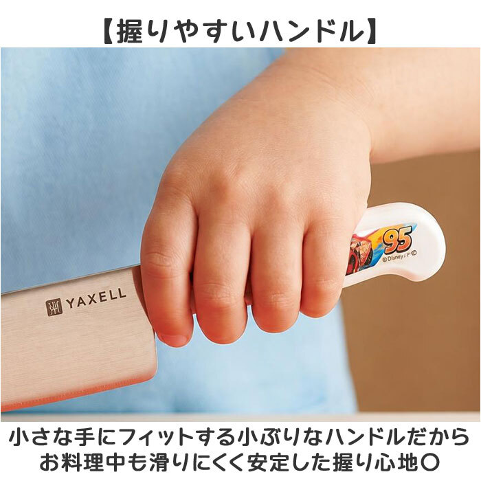 子ども 包丁 まな板 セット 通販 日本製 子供用包丁 こども 安全包丁 キッズ こども包丁 まな板包丁セット 子ども包丁 包丁まな板セット シートまな板 かわいい キャラクター 可愛い 食洗機対応 お手伝い 食育 保育園 幼稚園 子供向け包丁 調理器具